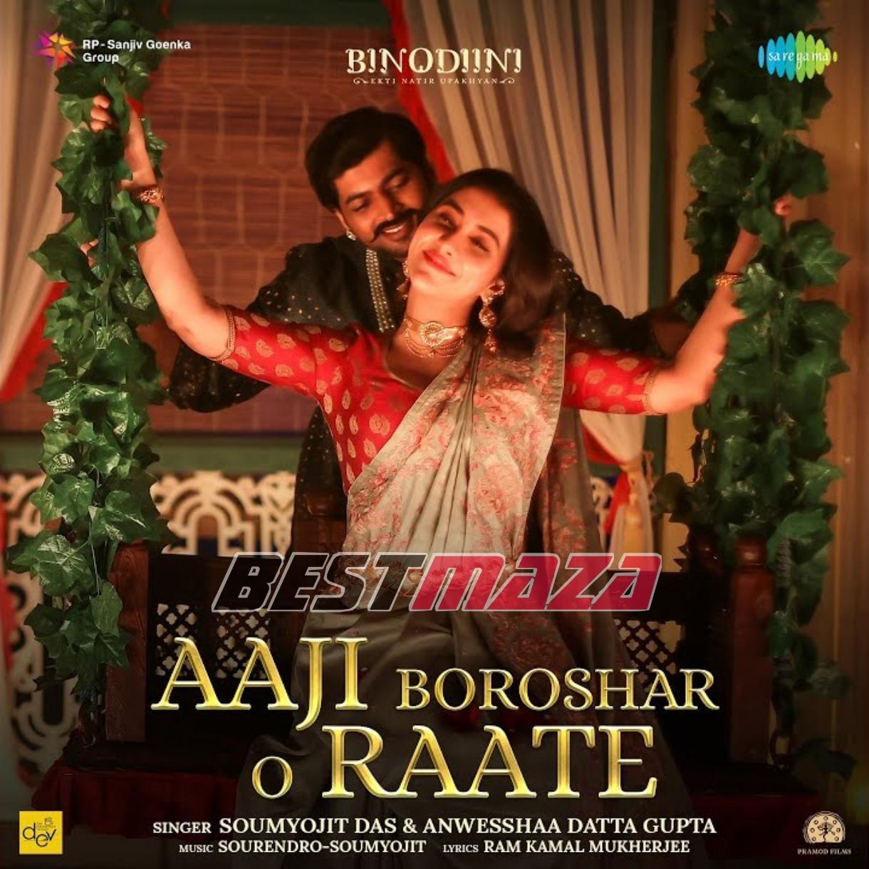 Aaji Boroshar O Raate